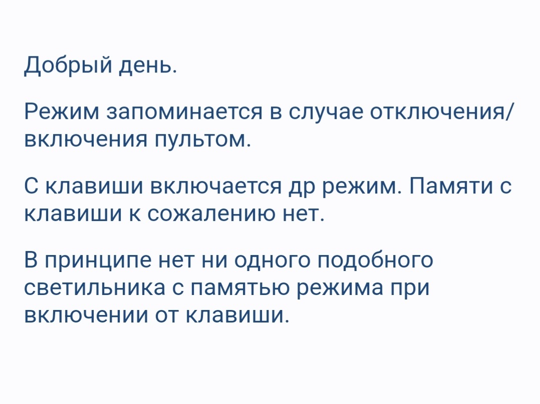 Как подключить светодиодную люстру? Варианты монтажа и схемы подключения