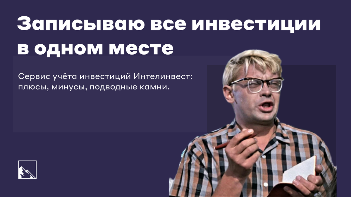 Финансы: истории из жизни, советы, новости, юмор и картинки — Горячее,  страница 112 | Пикабу