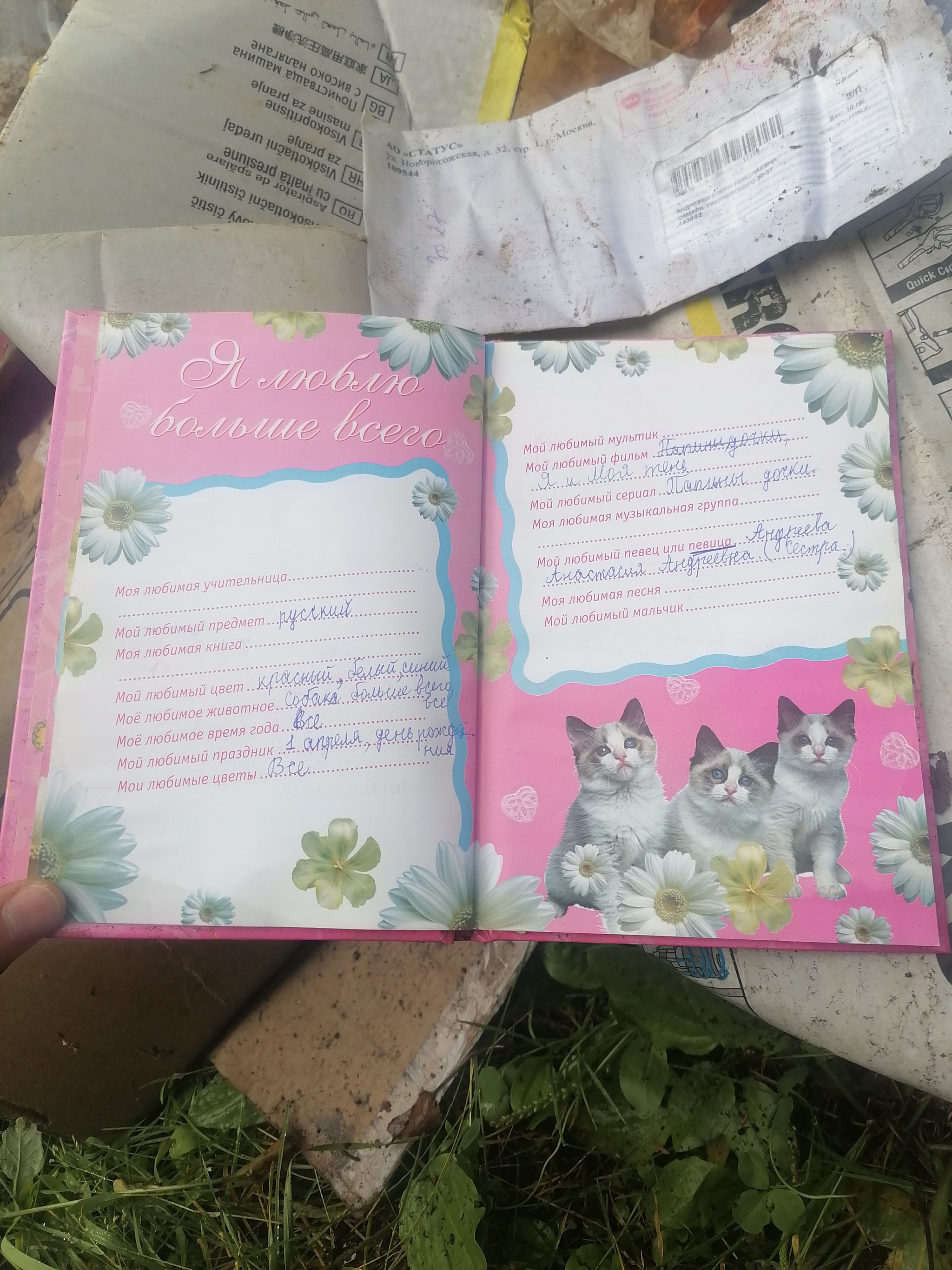 Незаконная свалка в парке в Самаре район Сухая Самарка | Пикабу