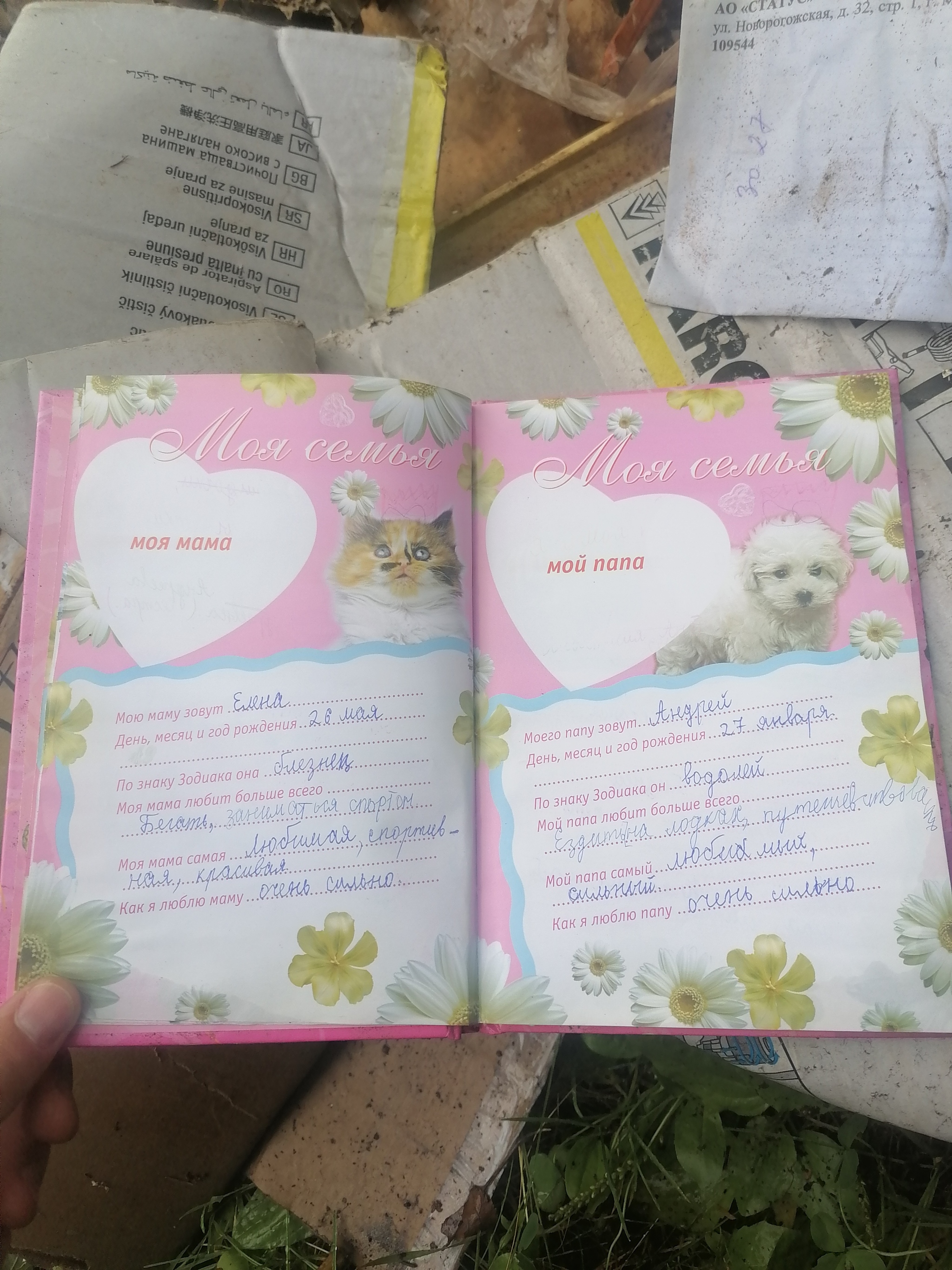 Незаконная свалка в парке в Самаре район Сухая Самарка | Пикабу