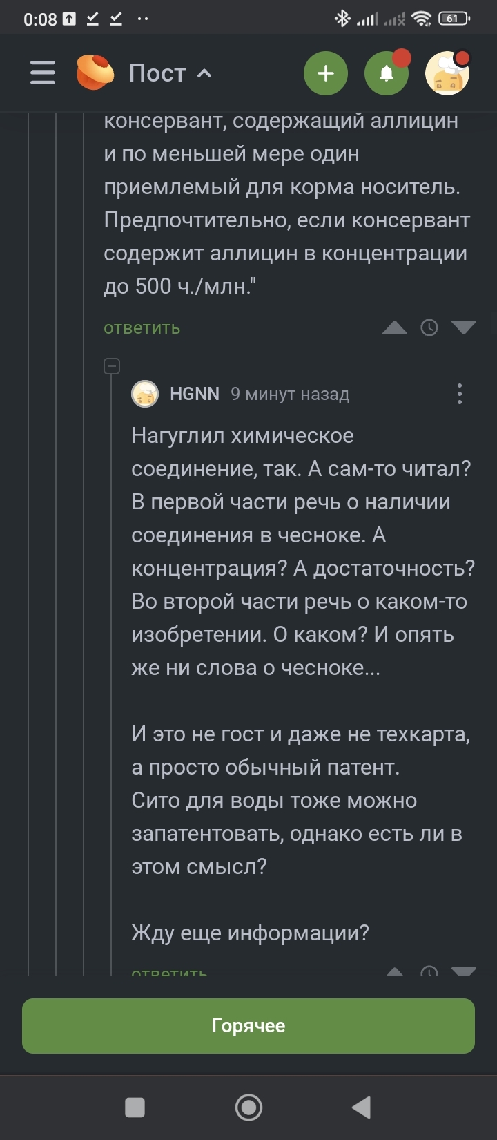 Ответ Scymer в «Легкий рецепт приготовления домашней шаурмы со свининой» |  Пикабу