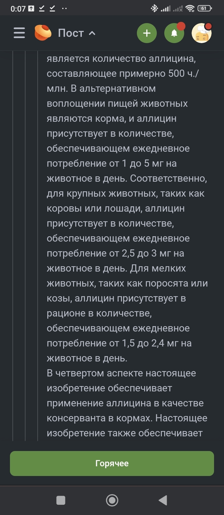 Ответ Scymer в «Легкий рецепт приготовления домашней шаурмы со свининой» |  Пикабу