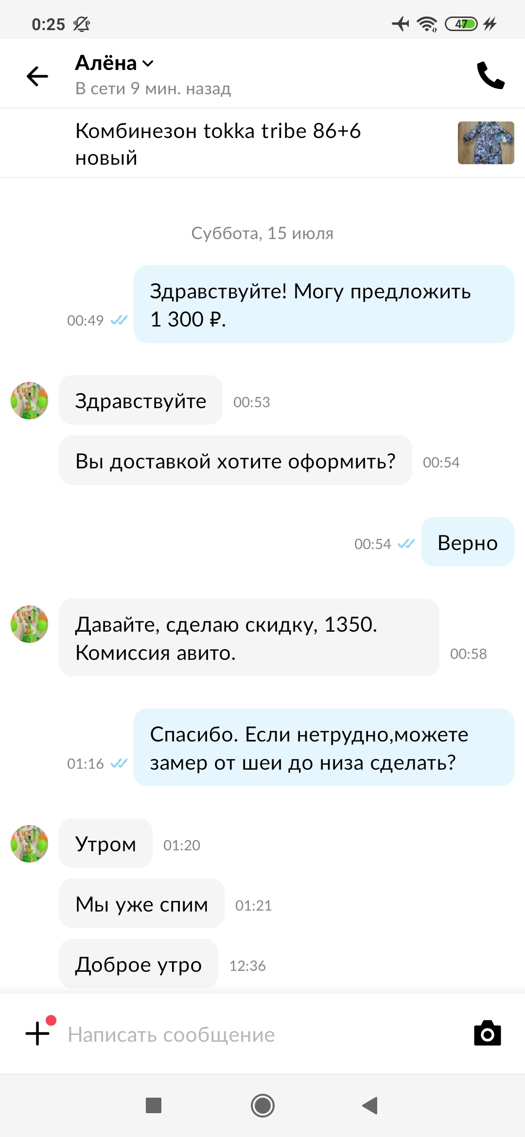 Вот такие кадры встречаются на Авито | Пикабу