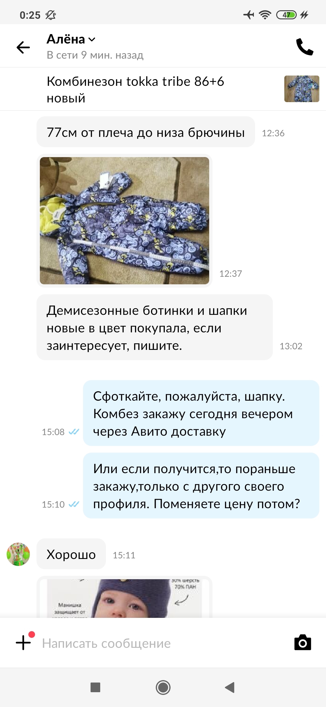 Вот такие кадры встречаются на Авито | Пикабу