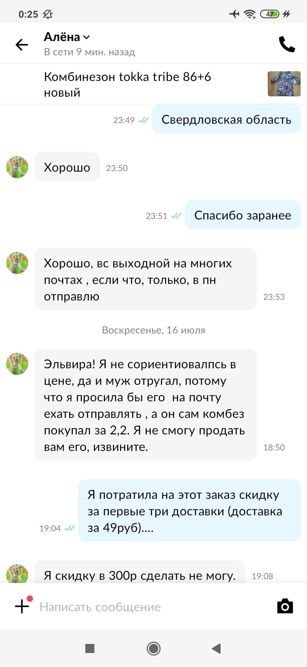 Вот такие кадры встречаются на Авито | Пикабу