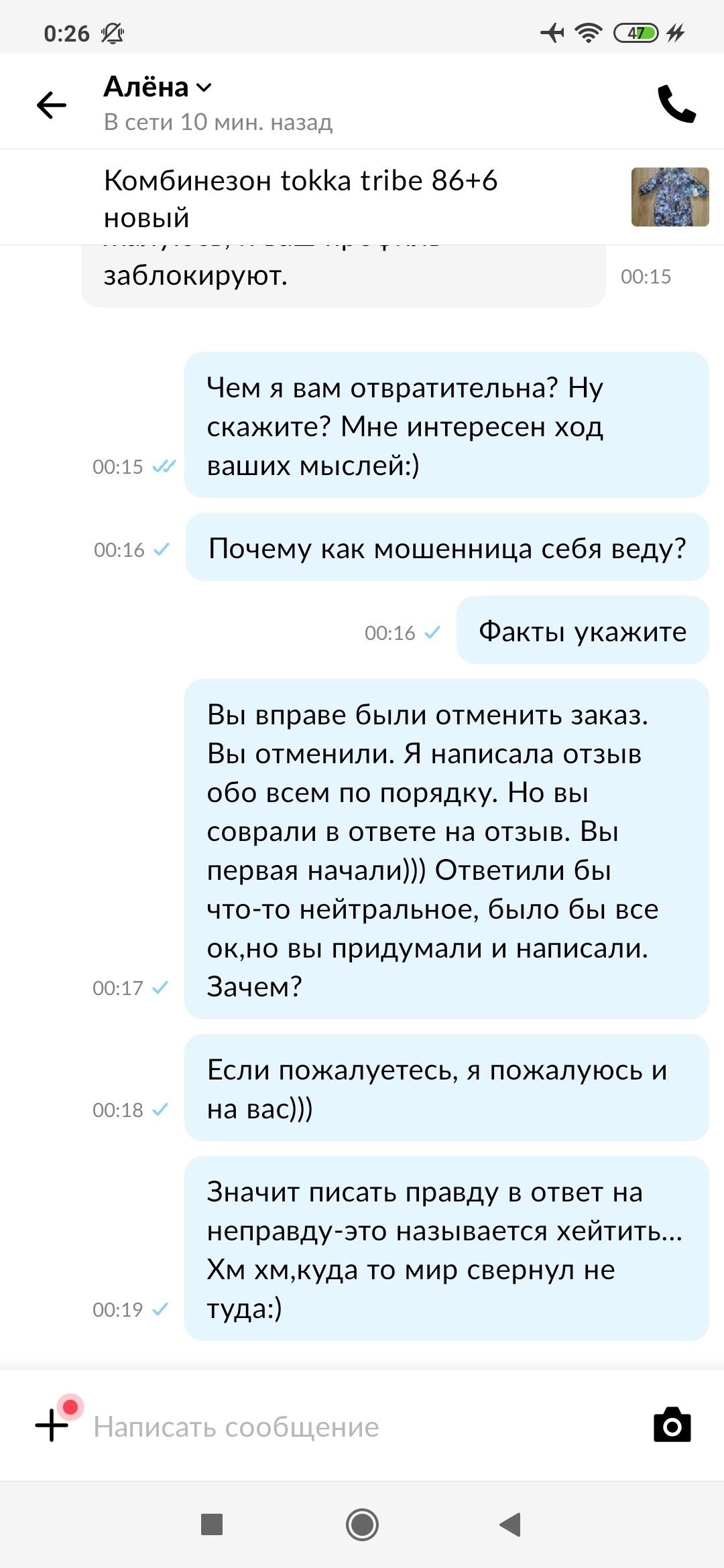 Вот такие кадры встречаются на Авито | Пикабу