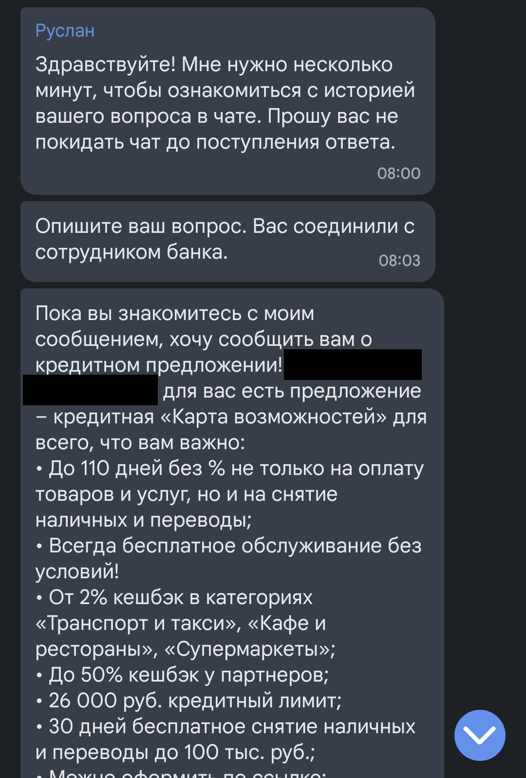 отключить рассылку steam фото 38