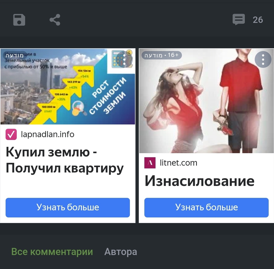 Реклама как бы намекает | Пикабу