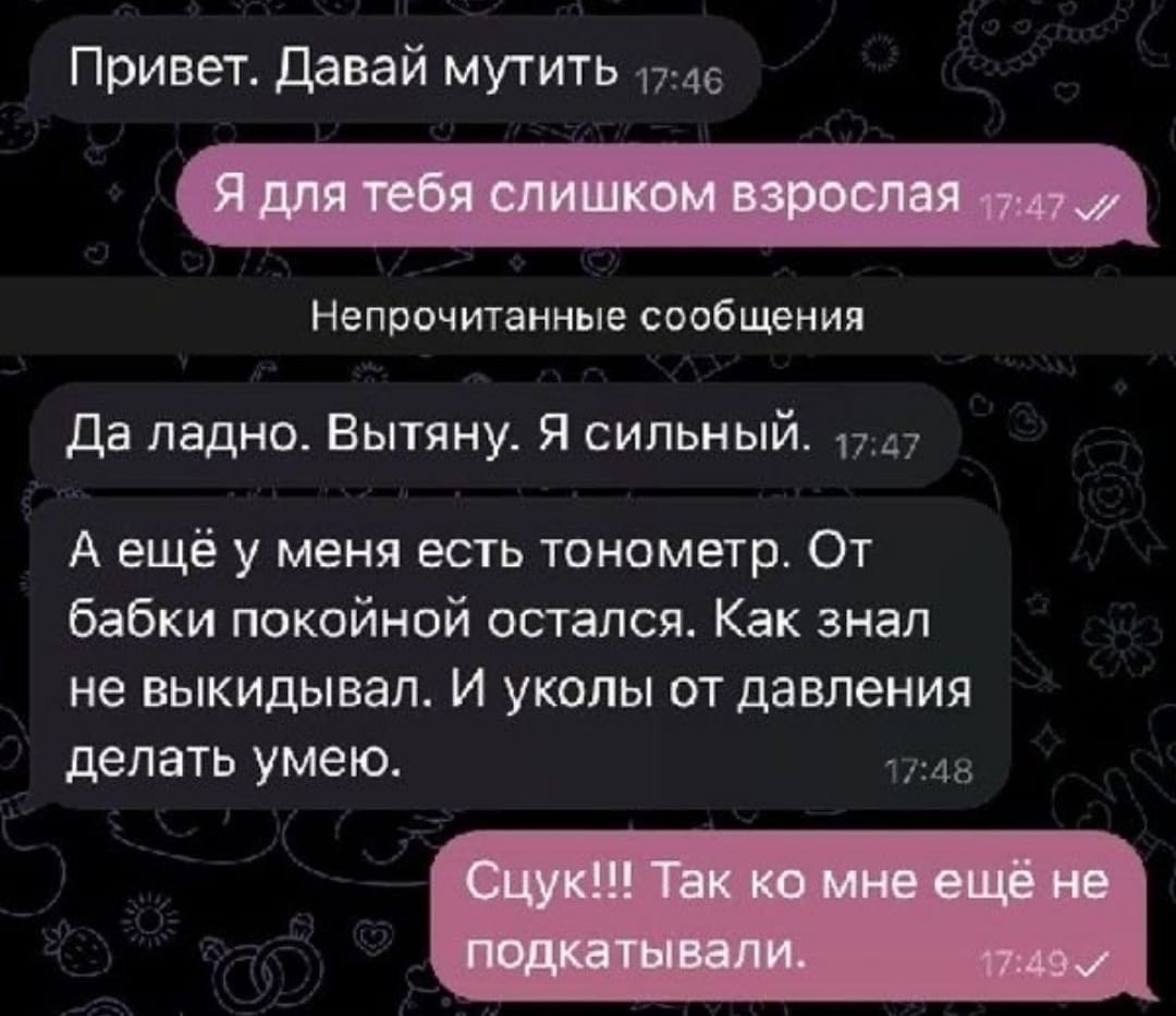 С козырей зашел | Пикабу