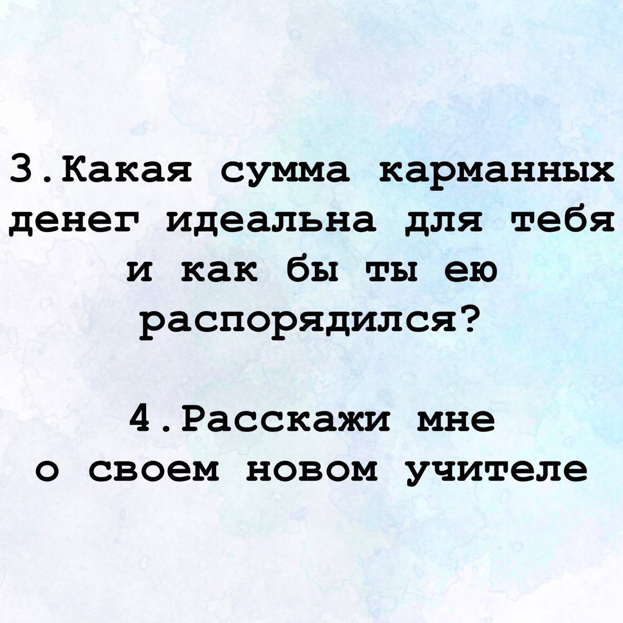 Вопросы для искренней беседы с Вашим ребёнком | Пикабу