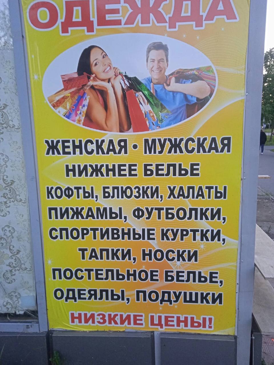 Вы одеялы продаёте? | Пикабу