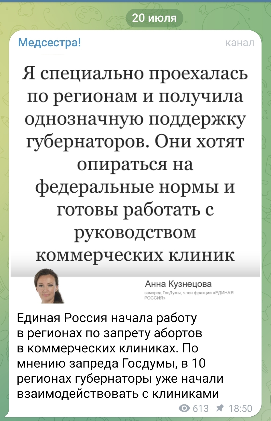 Стоит ли брить член и как делать это правильно — Лайфхакер