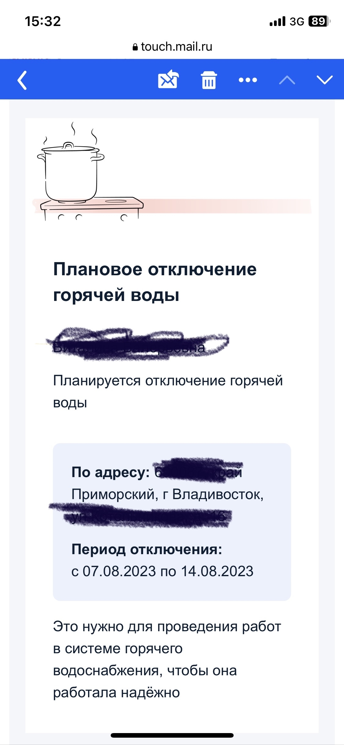 Госуслуги | Пикабу
