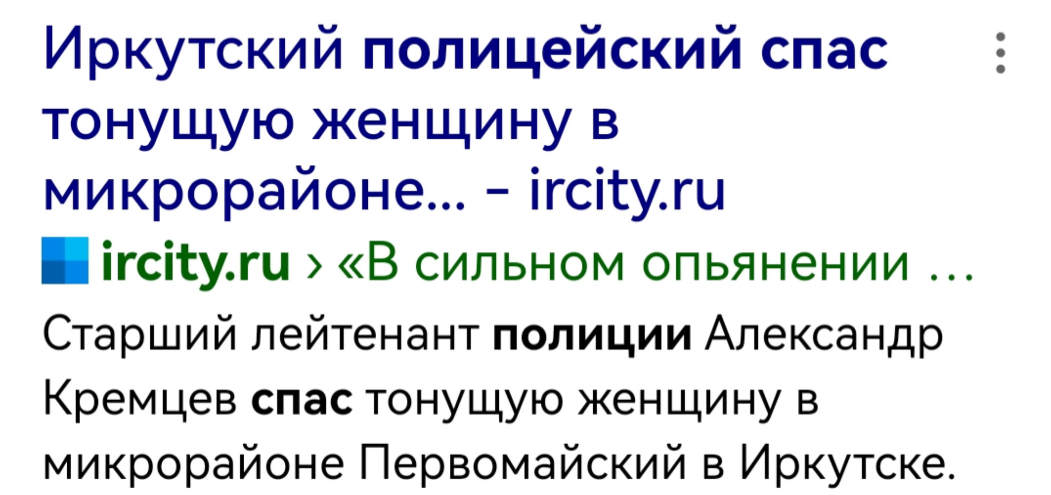 Ответ Togata в «16-летний Аскарали Очилдиев, нокаутировавший отдыхающего в  парке Горького мужчину, заключен под стражу» | Пикабу