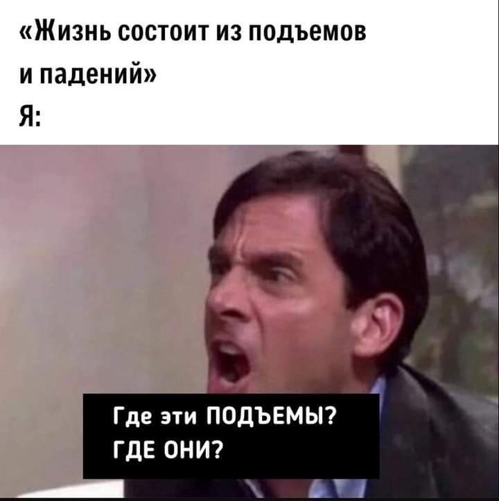 Крик души | Пикабу