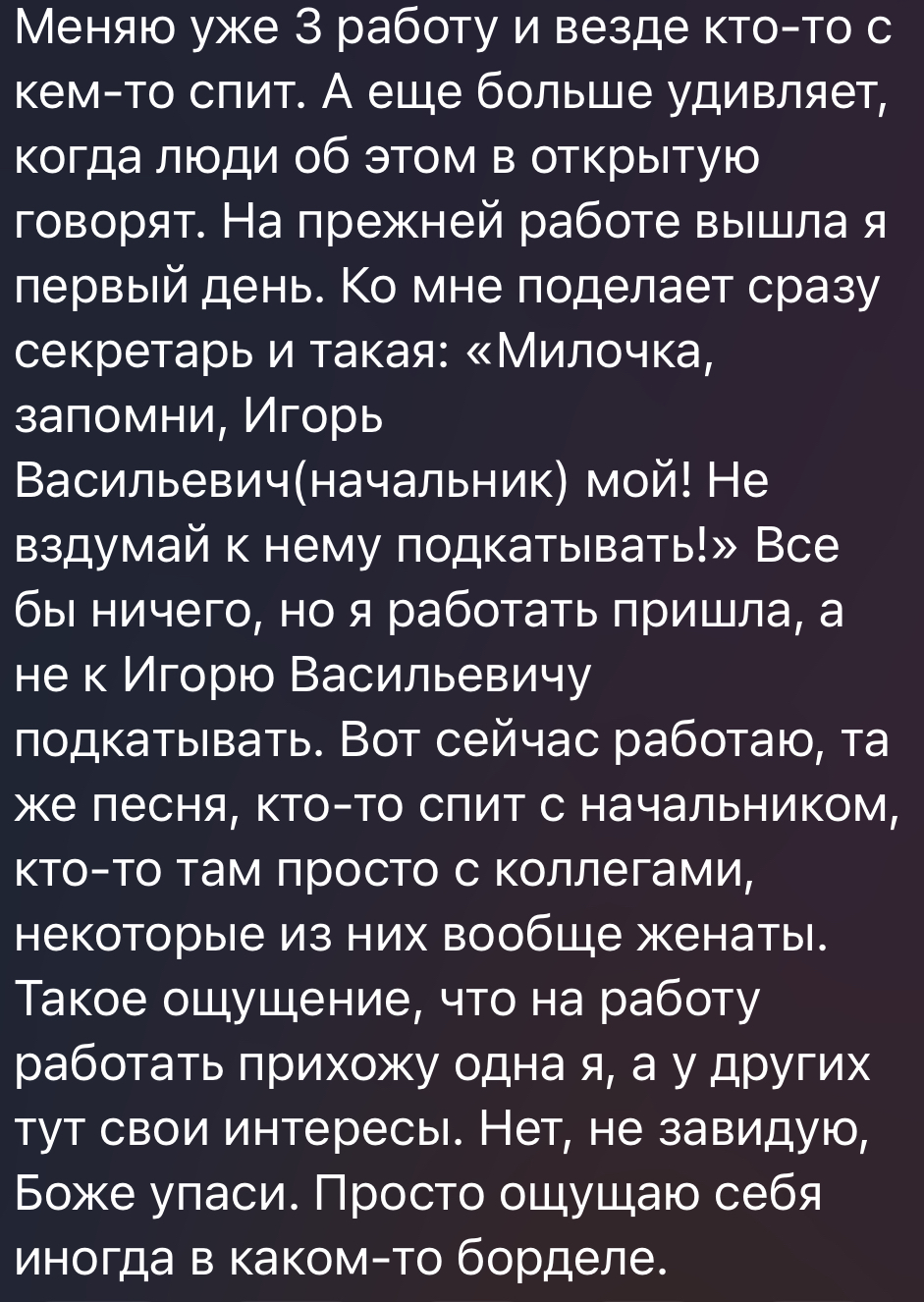 Зачем ходить на работу | Пикабу