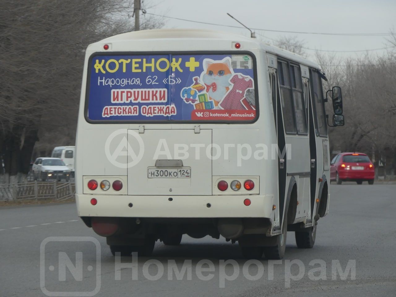 Вот такие в Минусинске кондуктора катаются. Стыд и срам 15 маршрут | Пикабу