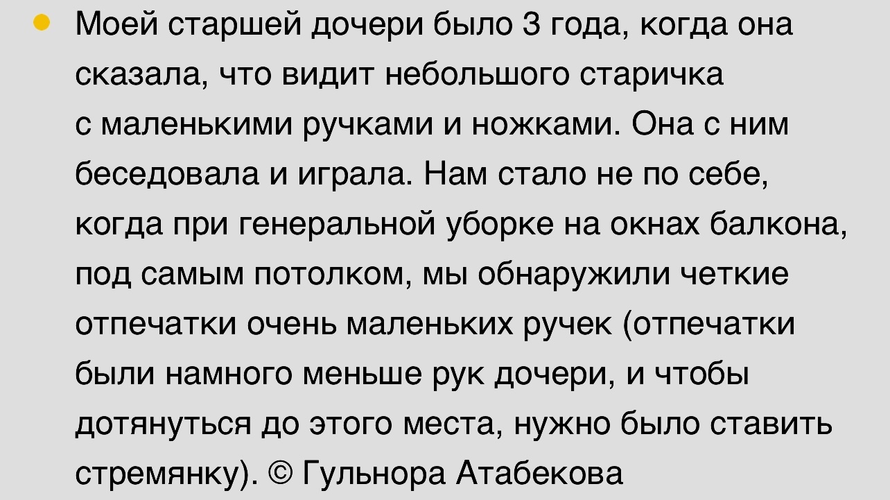 Пользователи сети рассказали, как дети их напугали | Пикабу