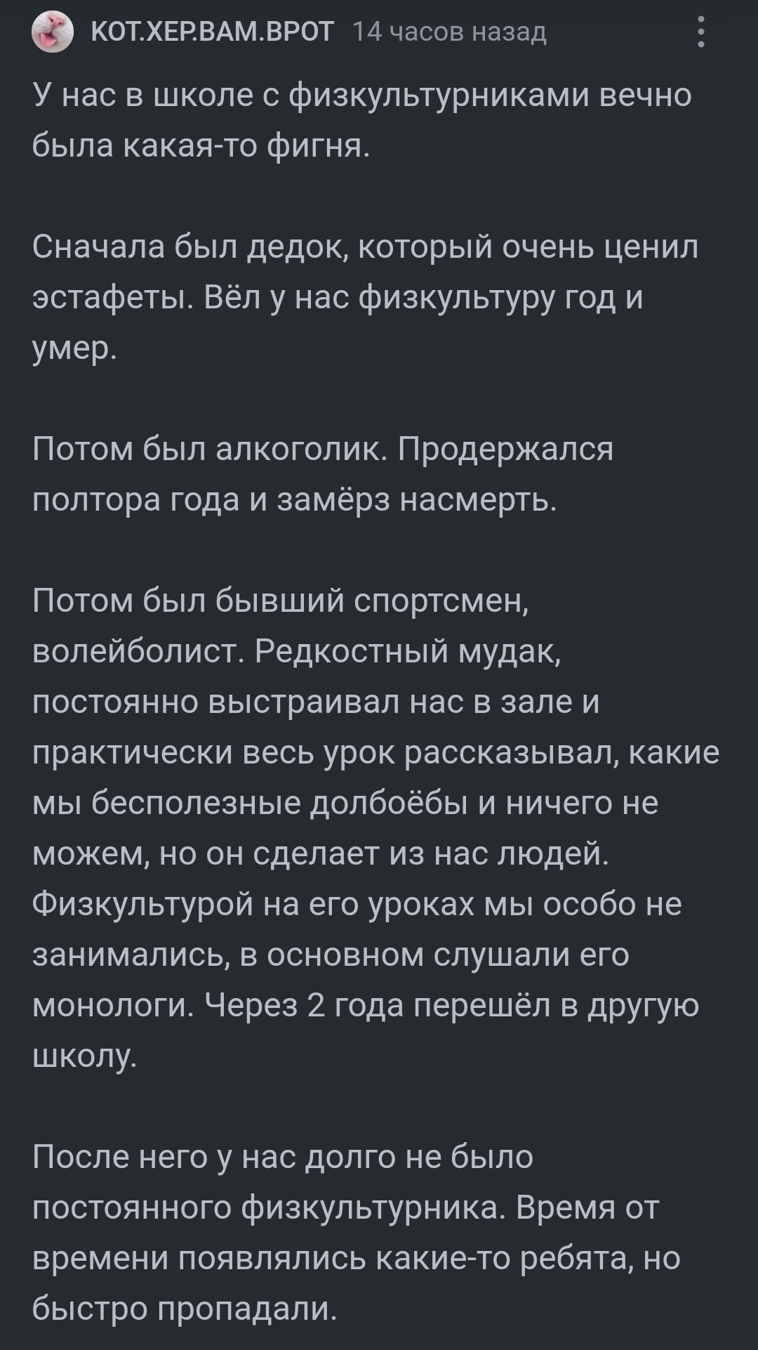 ПрОклятая должность | Пикабу