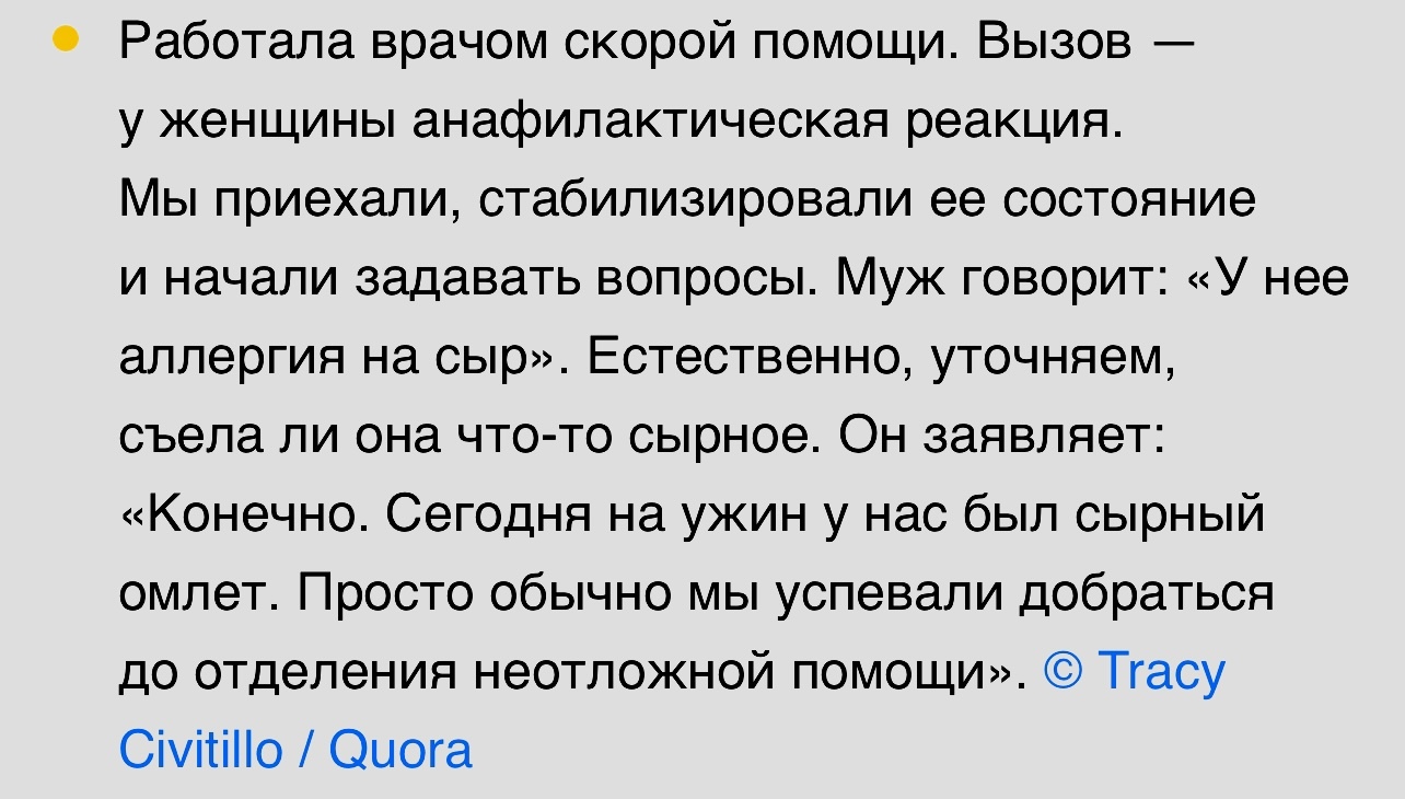 А сегодня вот не успели | Пикабу