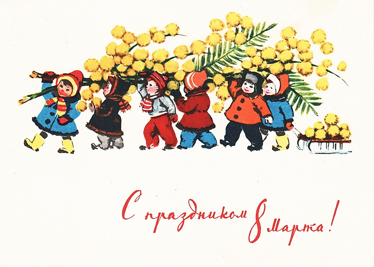 Советские открытки. Часть 3 | Пикабу