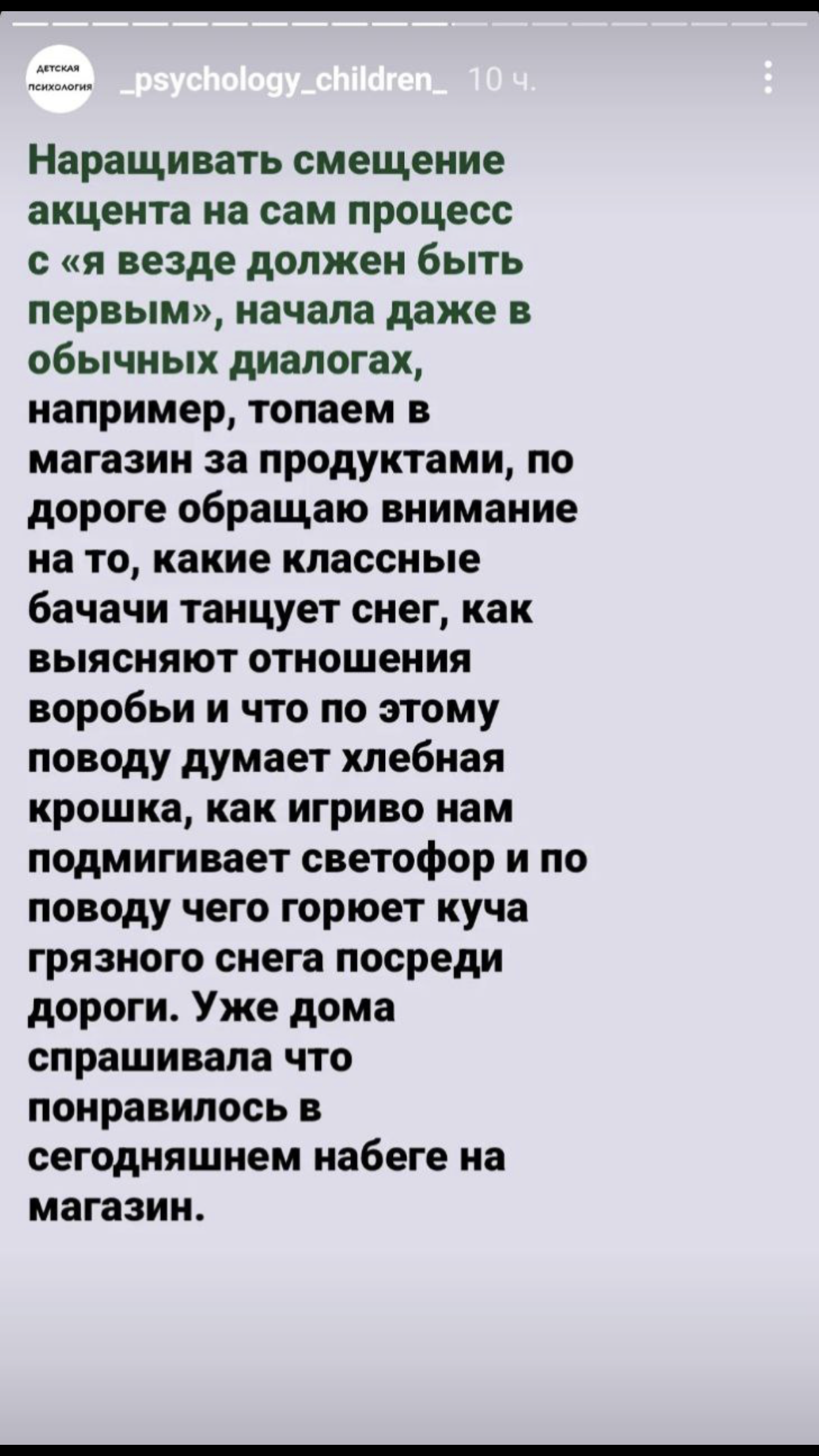 Ответ на пост «Учла ошибки» | Пикабу