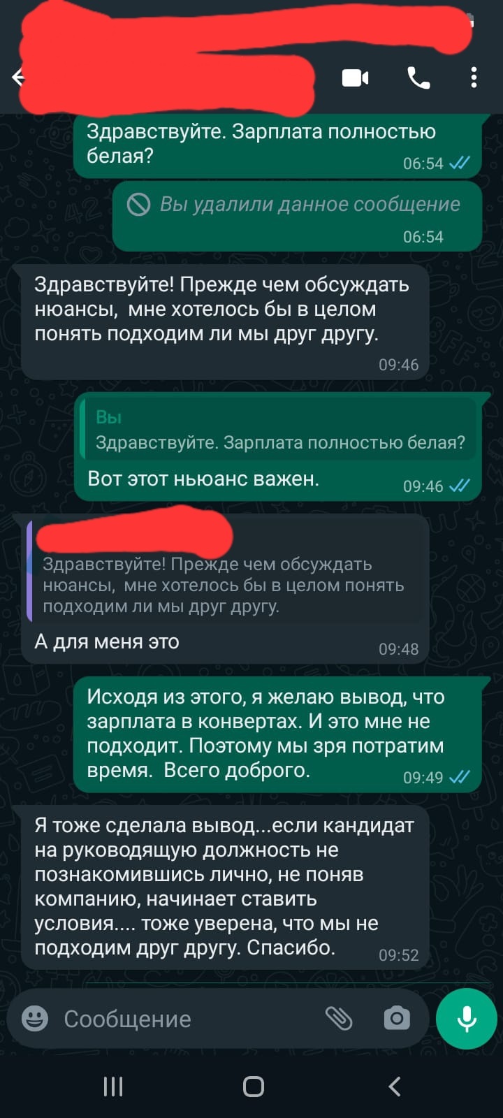 Ответ на пост «Именно так выглядит путь к счастливой работе и страшный сон  эйчара» | Пикабу