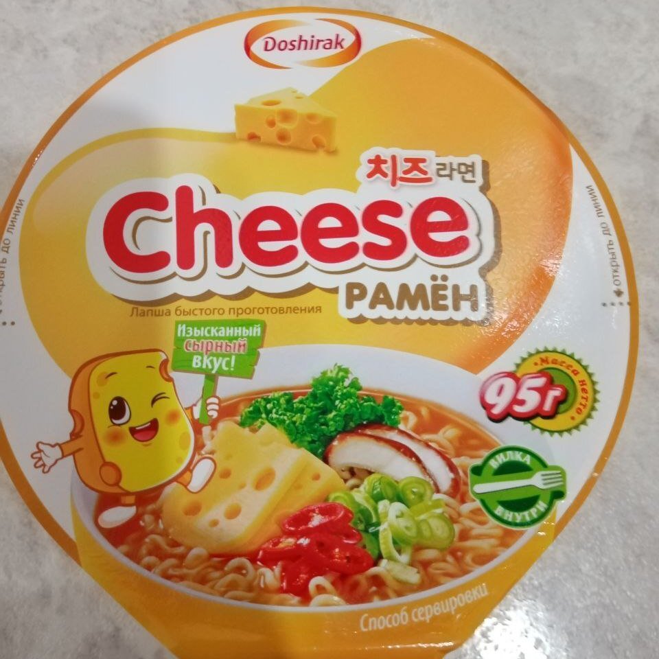 Краткий обзор лапши Doshirak Cheese Рамён | Пикабу