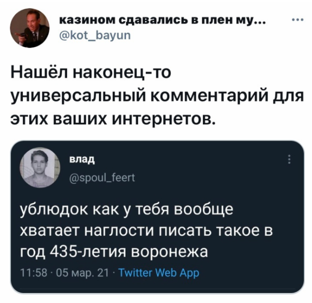Аргумент | Пикабу