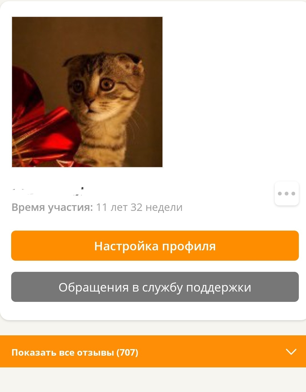 Мое хобби-подработка. Сайт отзывов Irecommеnd | Пикабу
