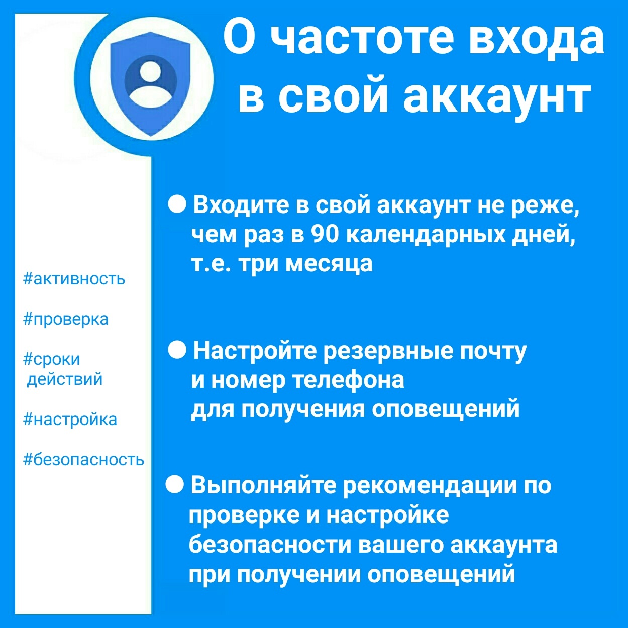 Что делать, чтобы не терять данные из Гугл аккаунта? | Пикабу