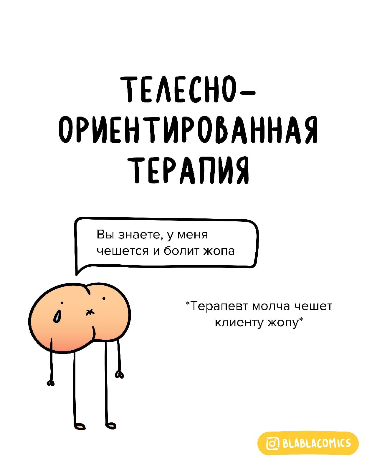 Давайте добавим немного юмора, а то все слишком серьезно | Пикабу