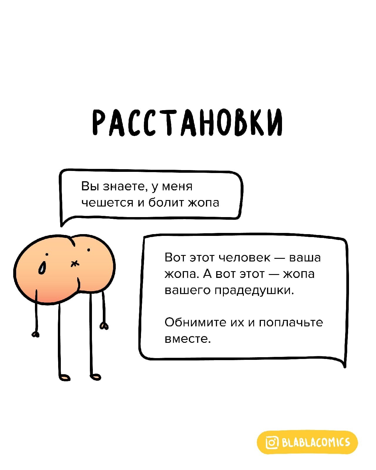 Давайте добавим немного юмора, а то все слишком серьезно | Пикабу