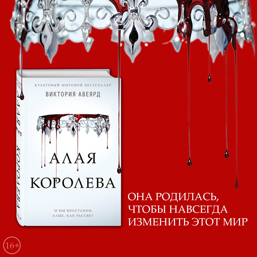 Цикл книг, вдохновленный «Игрой престолов» | Пикабу