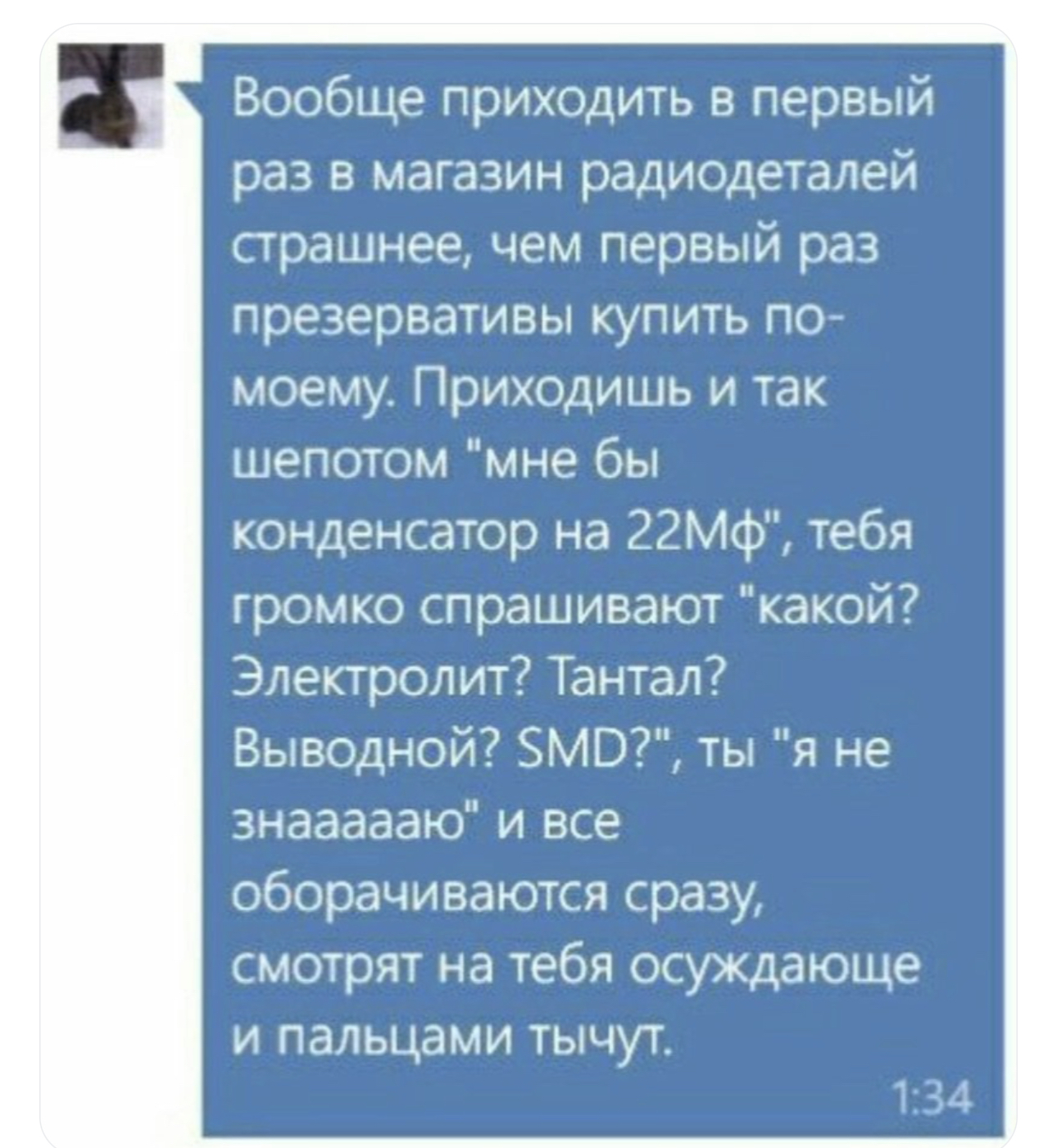 Так и есть | Пикабу