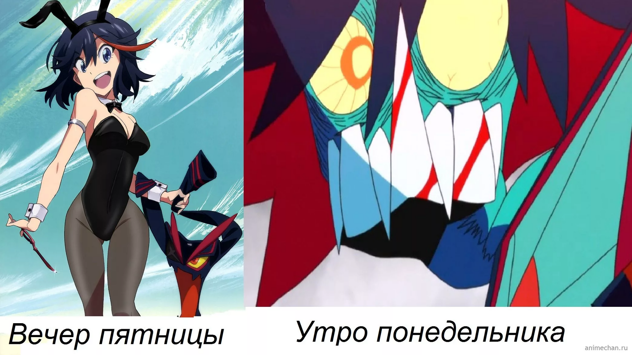 Спецвыпуск анимемов по Kill La Kill | Пикабу