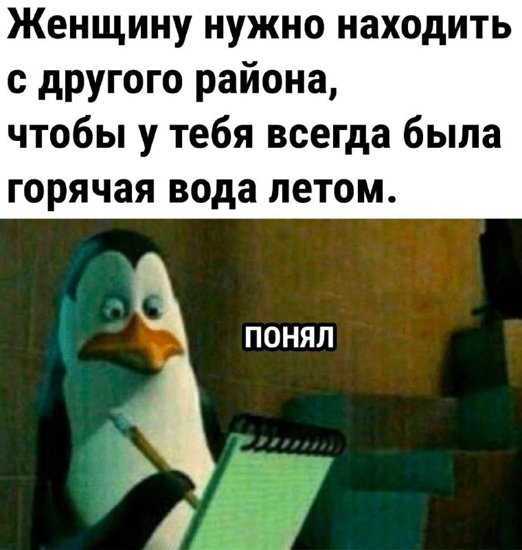 Совет | Пикабу