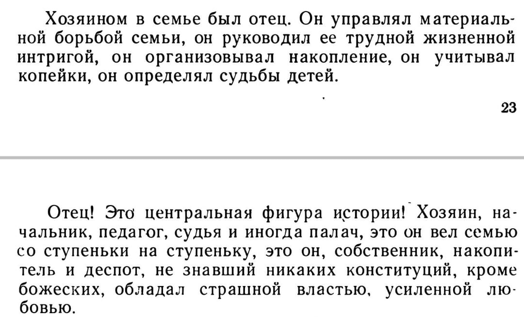Антон Макаренко о равноправии полов: | Пикабу
