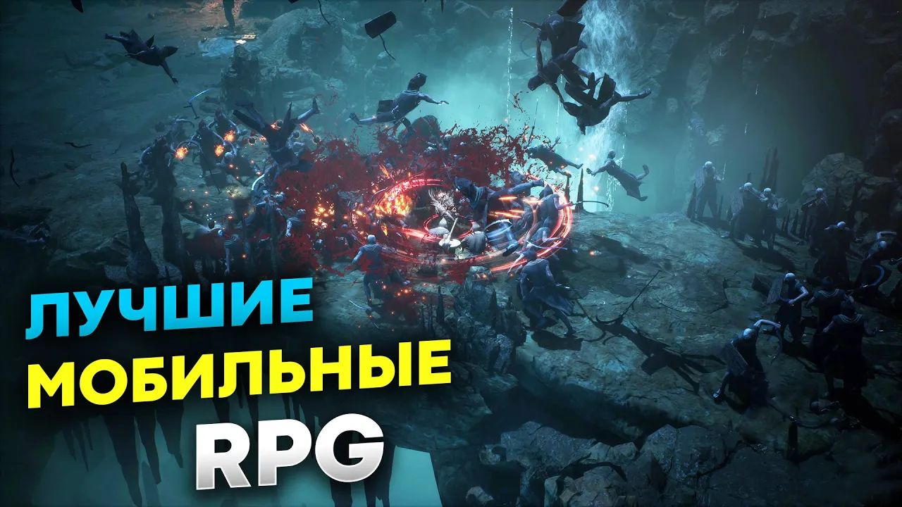 Лучшие RPG на мобилках по мнению подписчиков | Пикабу