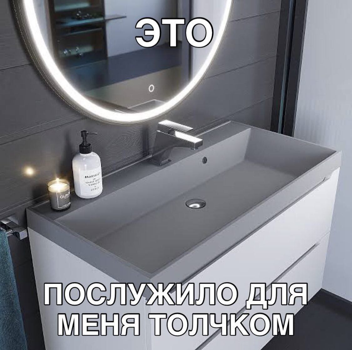 Это послужило для меня толчком | Пикабу