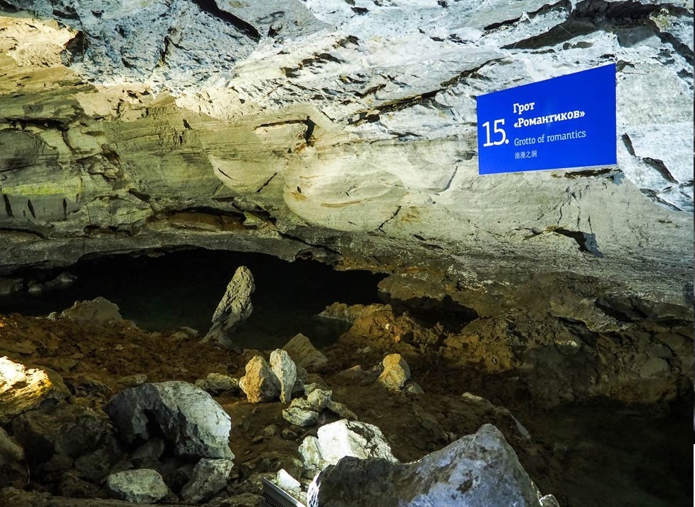 Кунгурская ледяная пещера | Пикабу