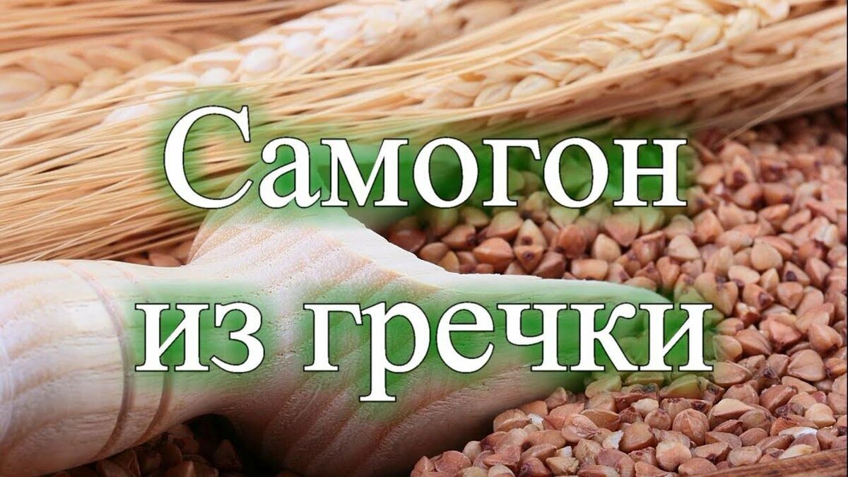 Рецепт, Самогон: рецепты, советы по приготовлению, видеорецепты — Горячее,  страница 6 | Пикабу