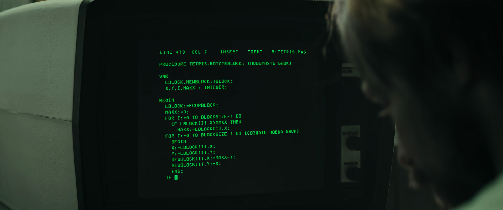 Техника в фильме «Тетрис»: правда и вымысел | Пикабу