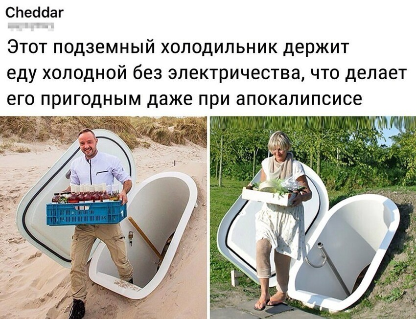 Изобретения зумеров | Пикабу