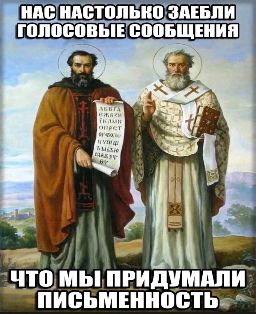 Воистину | Пикабу