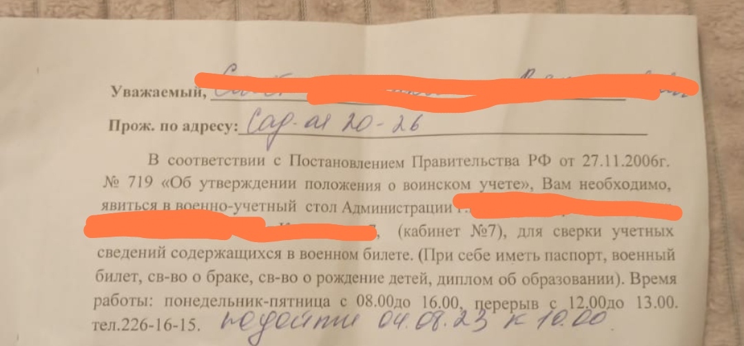 Ситуация | Пикабу