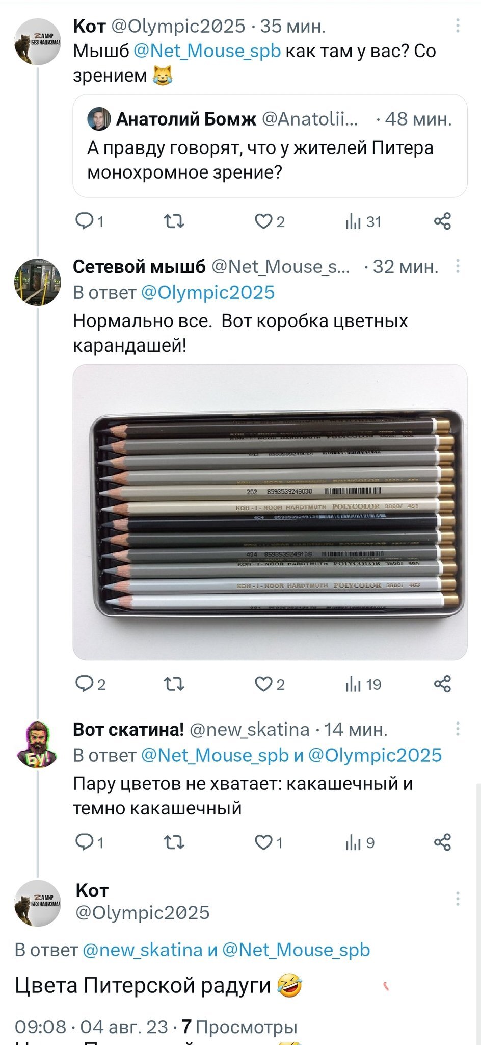 Монохромное зрение | Пикабу