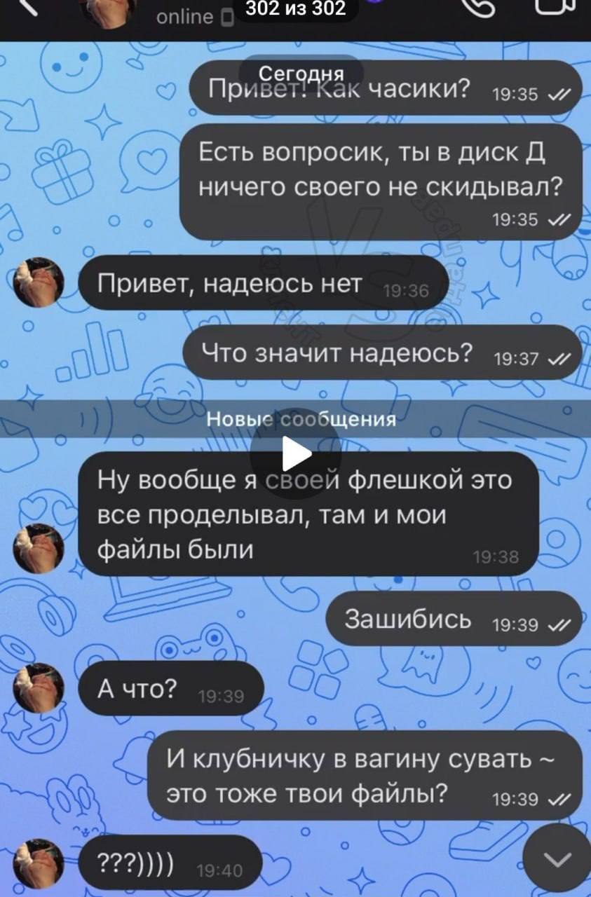 Главное, чтобы работа тебя удовлетворяла. И морально и физически... | Пикабу