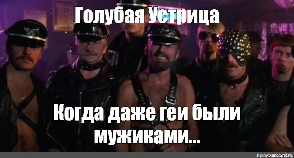 Бар голубая устрица полицейская академия фото