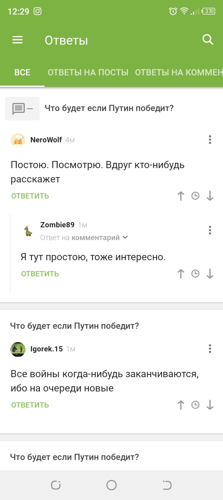 Ну приехали, уже даже спросить нельзя [Есть ответ] | Пикабу